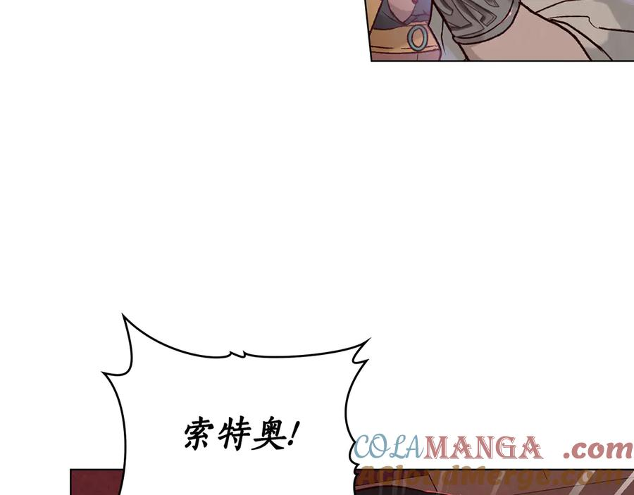 第9话 奇怪的氛围 第129页
