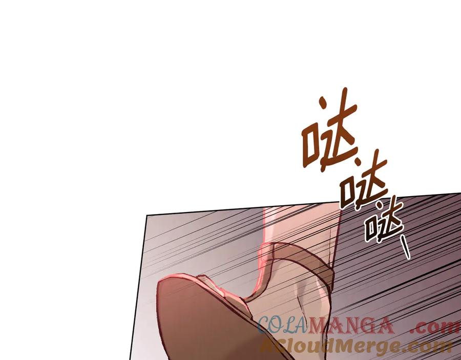 第9话 奇怪的氛围 第149页