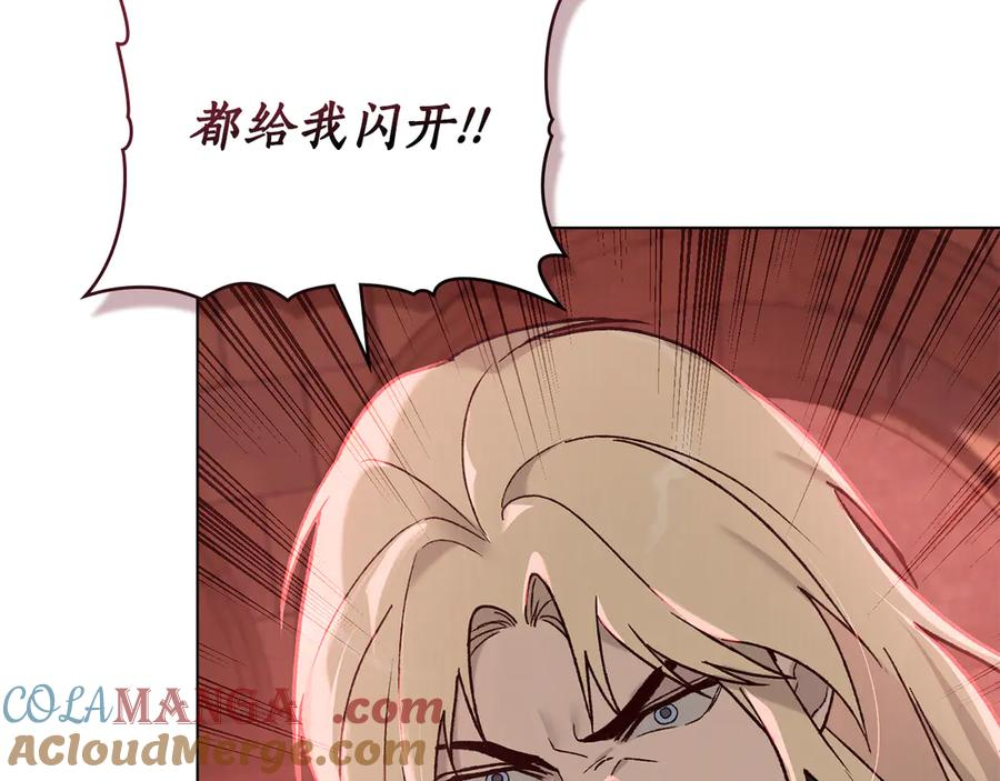 第9话 奇怪的氛围 第153页