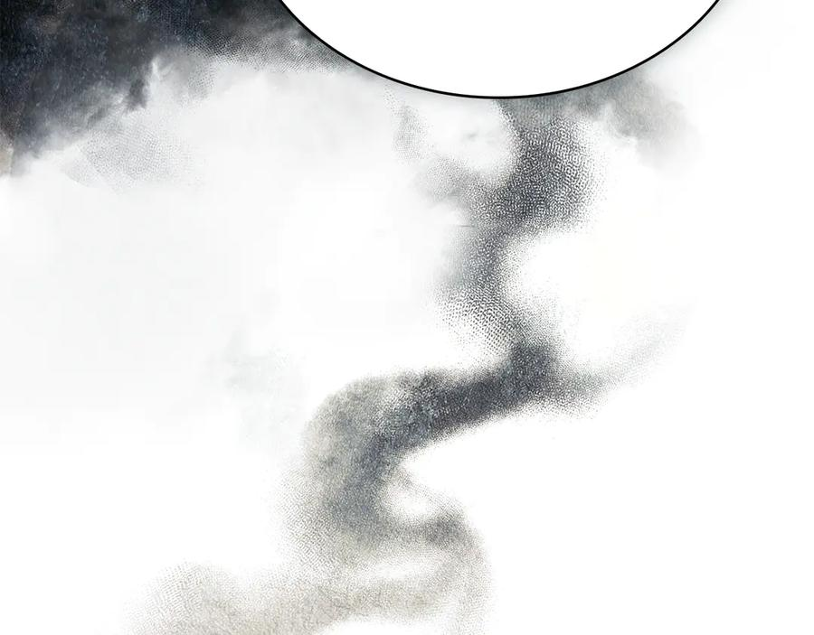 第10话 坏透的家伙 第11页