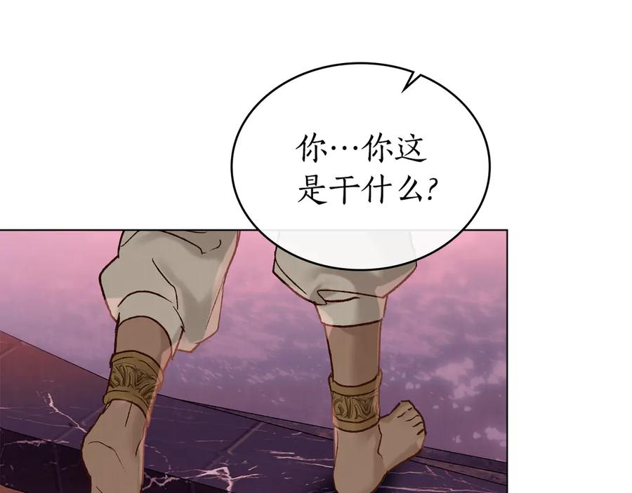 第10话 坏透的家伙 第15页