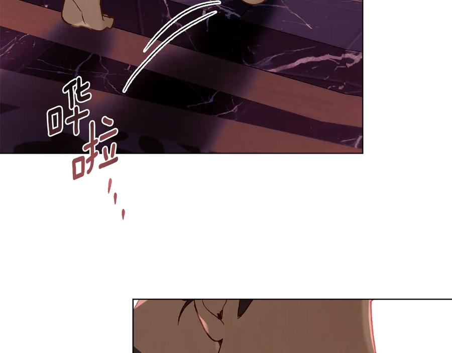 第10话 坏透的家伙 第16页