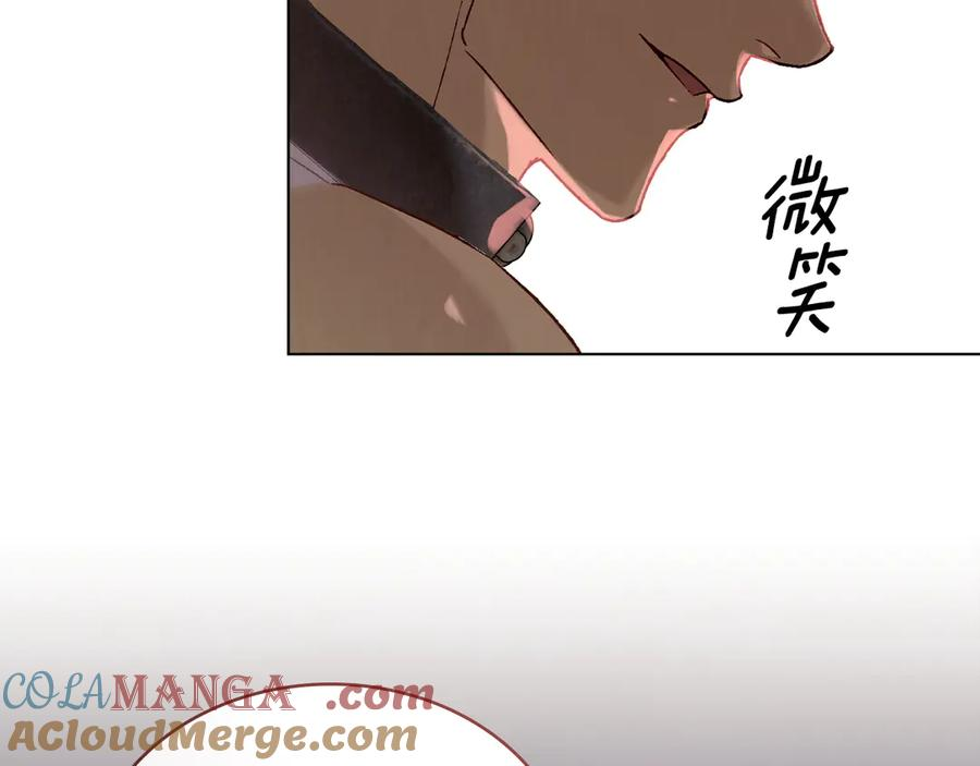 第10话 坏透的家伙 第17页
