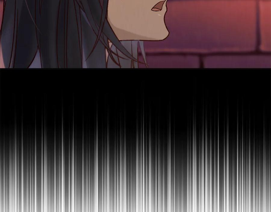 第10话 坏透的家伙 第27页