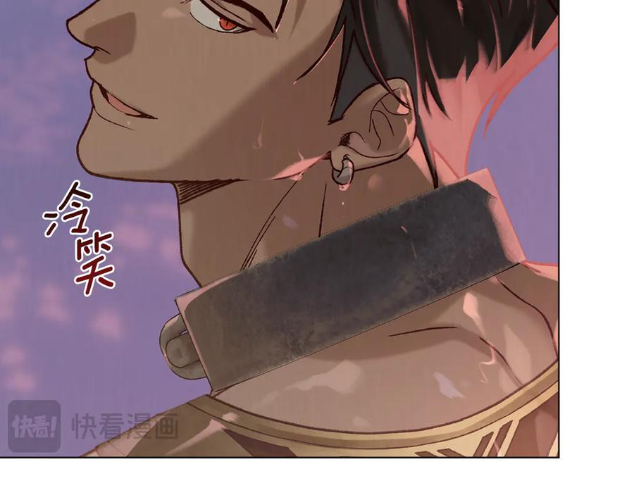 第10话 坏透的家伙 第32页