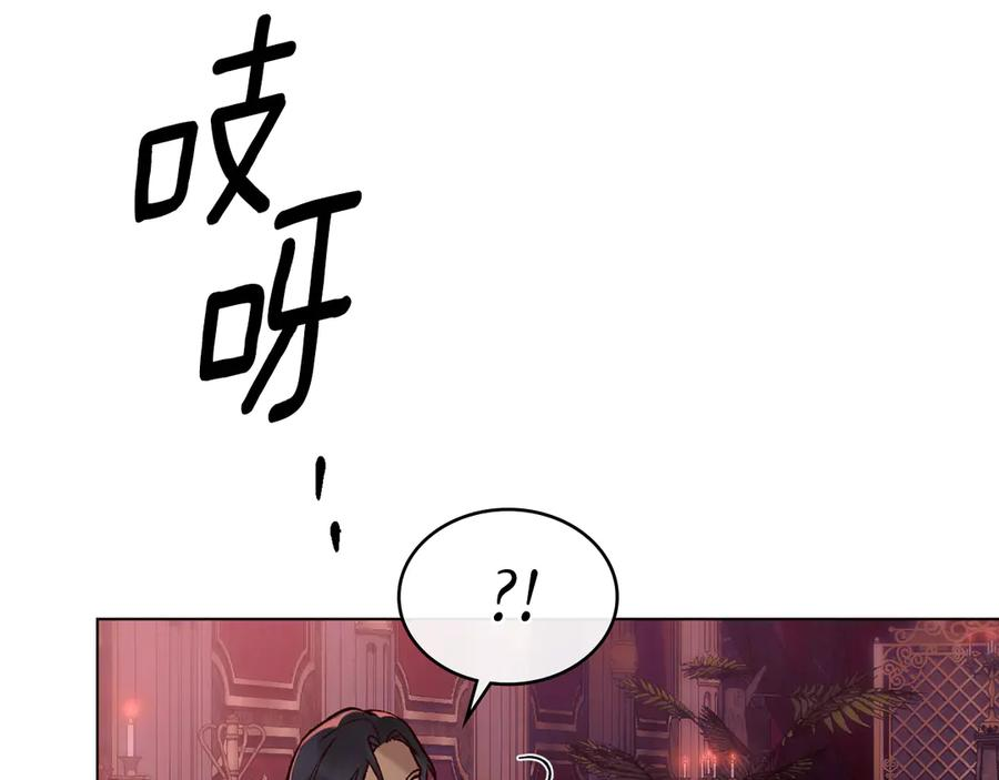 第10话 坏透的家伙 第35页