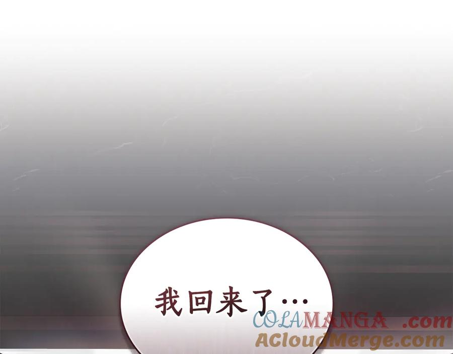 第10话 坏透的家伙 第37页