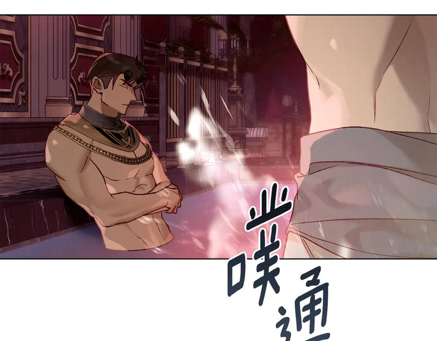第10话 坏透的家伙 第51页