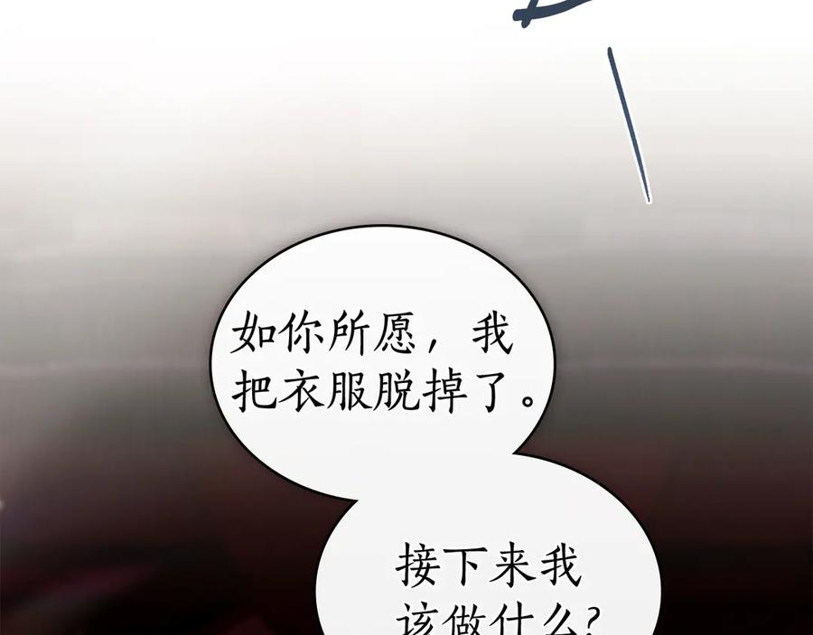 第10话 坏透的家伙 第52页