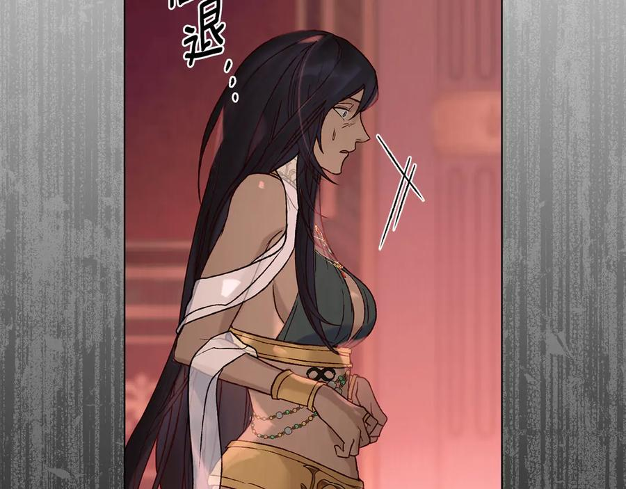 第10话 坏透的家伙 第71页