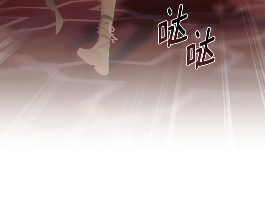 第10话 坏透的家伙 第79页