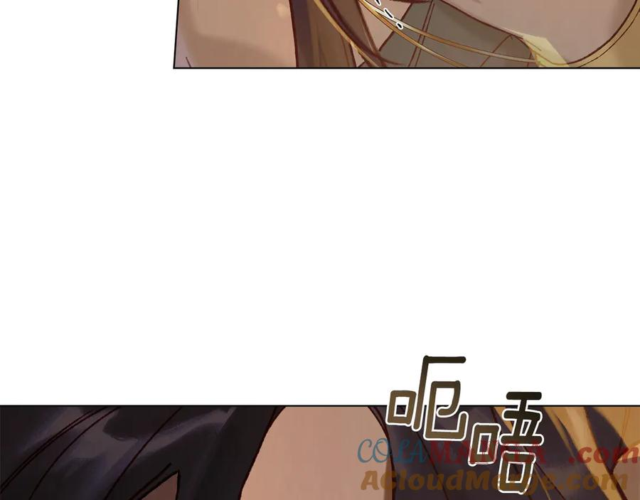 第10话 坏透的家伙 第85页