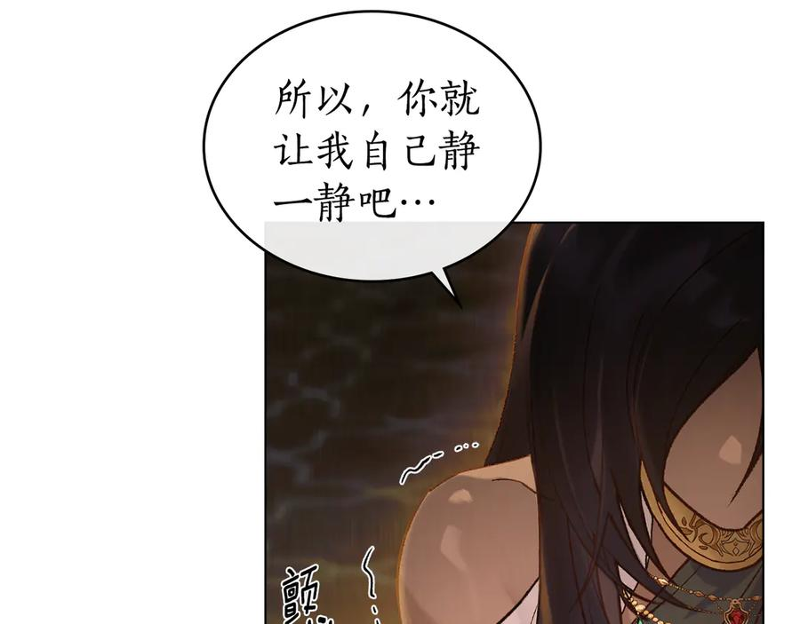 第10话 坏透的家伙 第102页