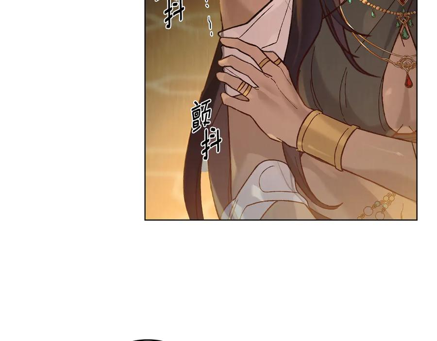 第10话 坏透的家伙 第103页