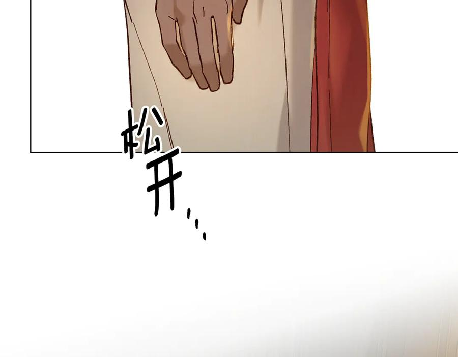 第10话 坏透的家伙 第108页