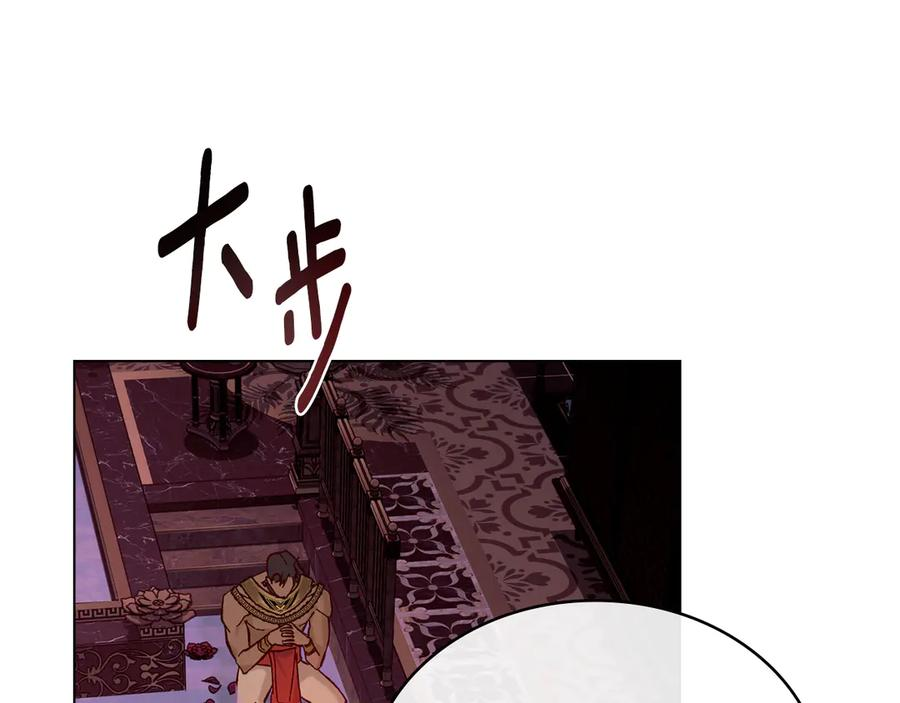 第10话 坏透的家伙 第126页