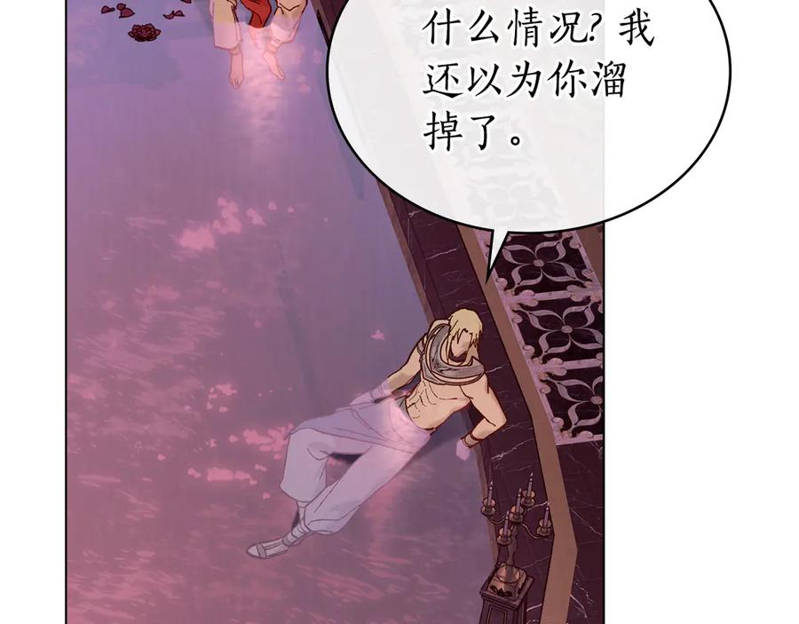 第10话 坏透的家伙 第127页