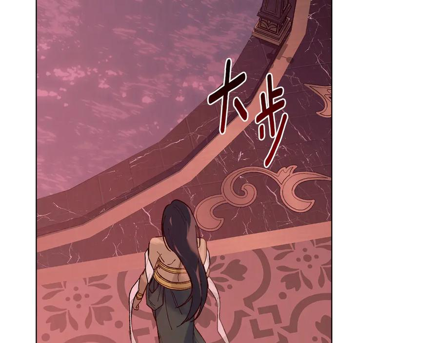 第10话 坏透的家伙 第128页