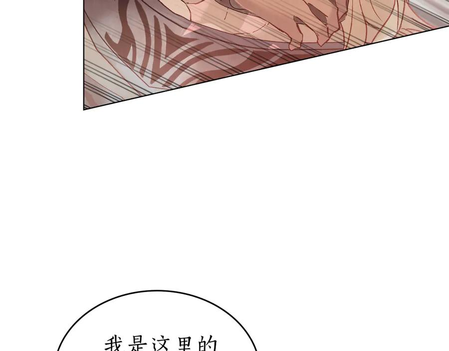 第10话 坏透的家伙 第131页