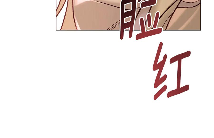 第10话 坏透的家伙 第138页