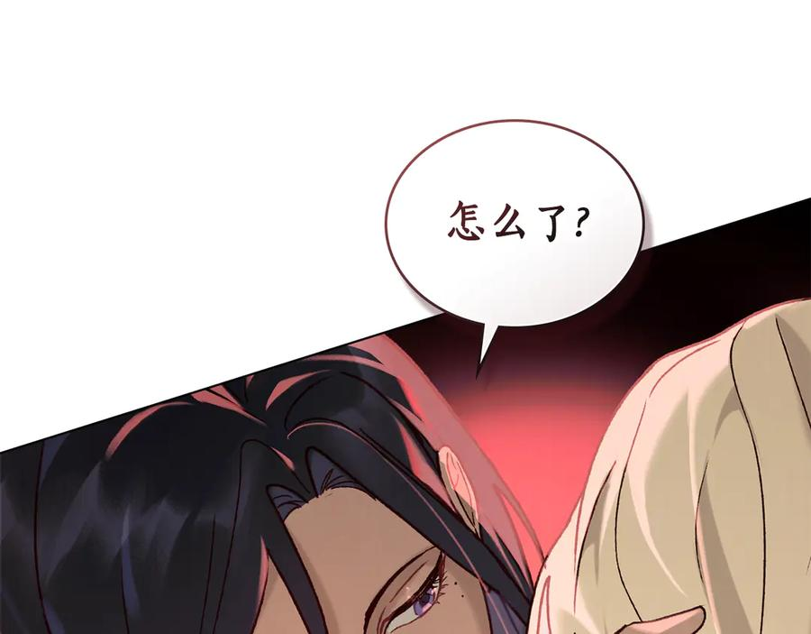 第10话 坏透的家伙 第139页