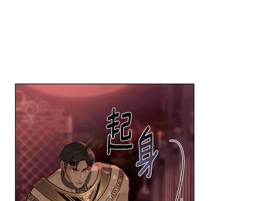 第10话 坏透的家伙 第144页