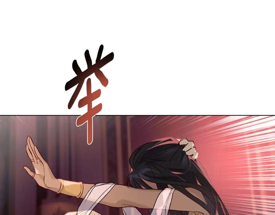 第10话 坏透的家伙 第146页