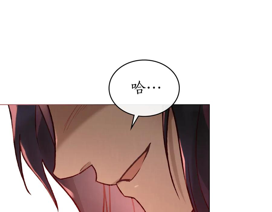 第10话 坏透的家伙 第148页