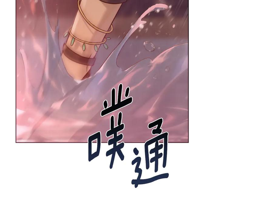 第10话 坏透的家伙 第155页