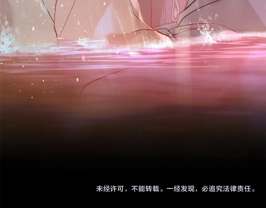 第10话 坏透的家伙 第168页