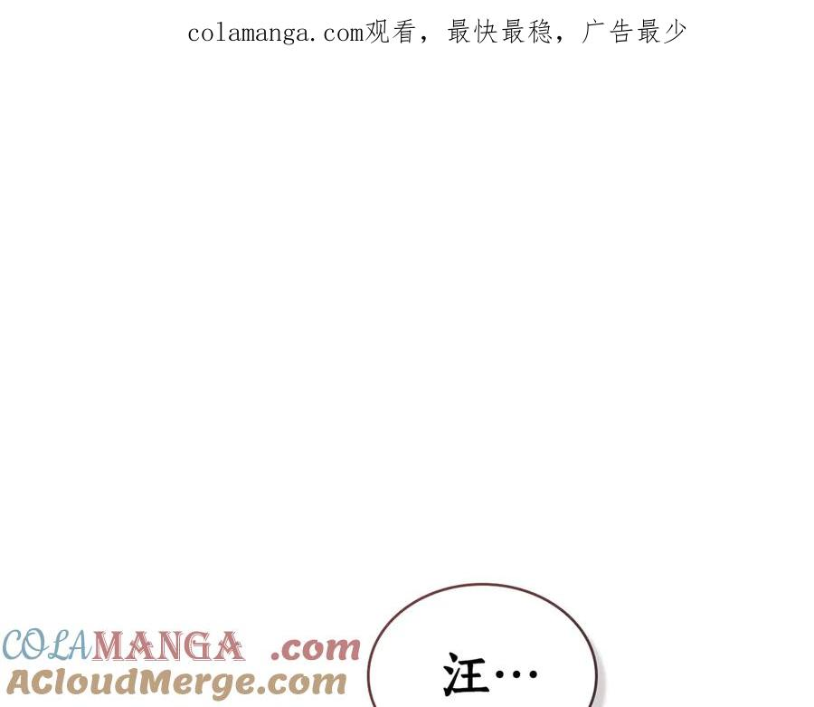 第11话 在期待什么 第1页