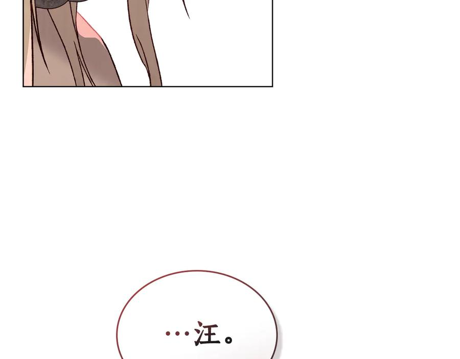 第11话 在期待什么 第3页