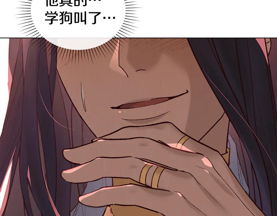 第11话 在期待什么 第10页