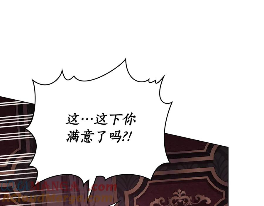 第11话 在期待什么 第13页