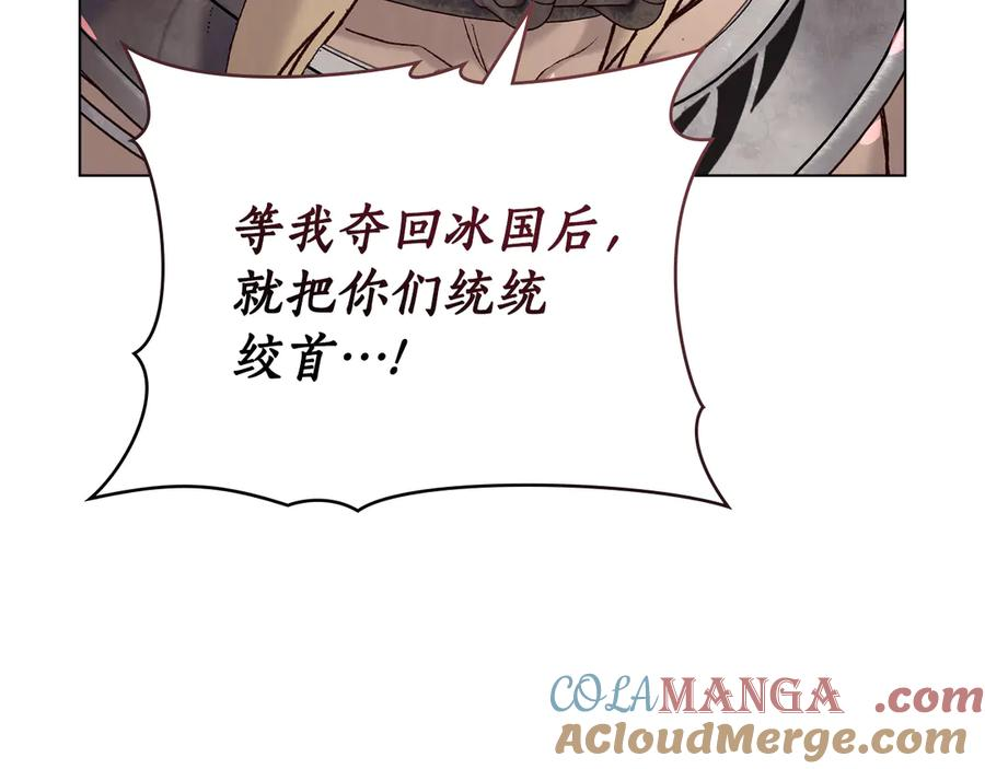 第11话 在期待什么 第17页