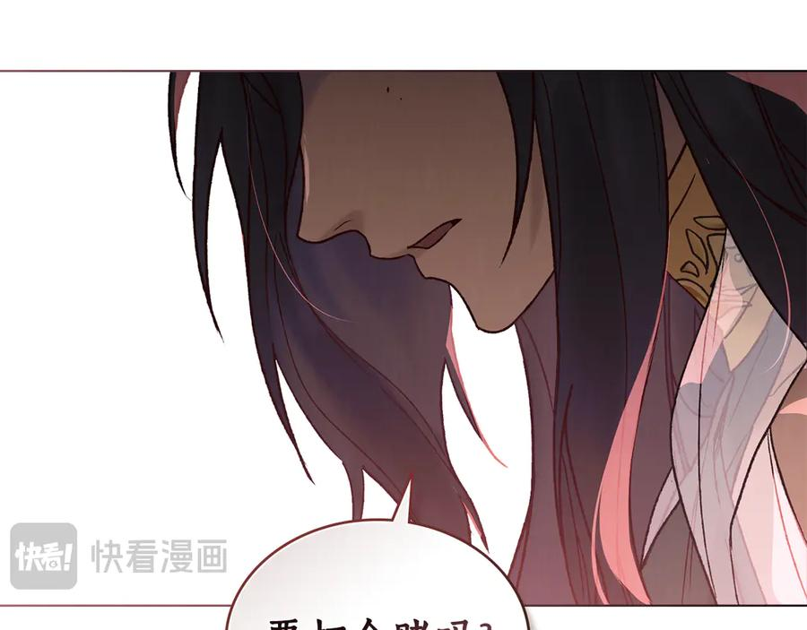 第11话 在期待什么 第18页