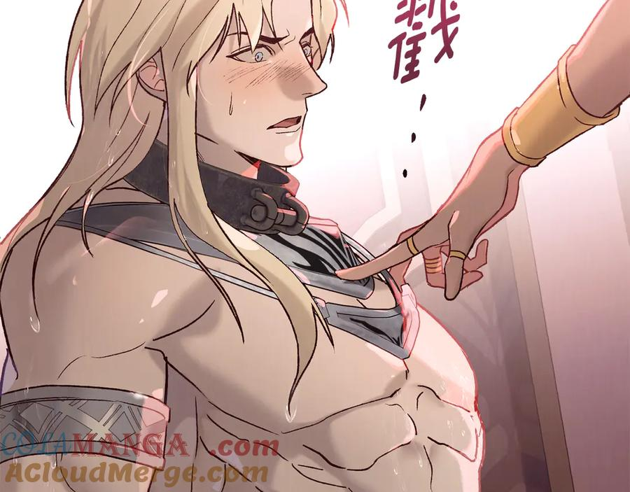 第11话 在期待什么 第21页