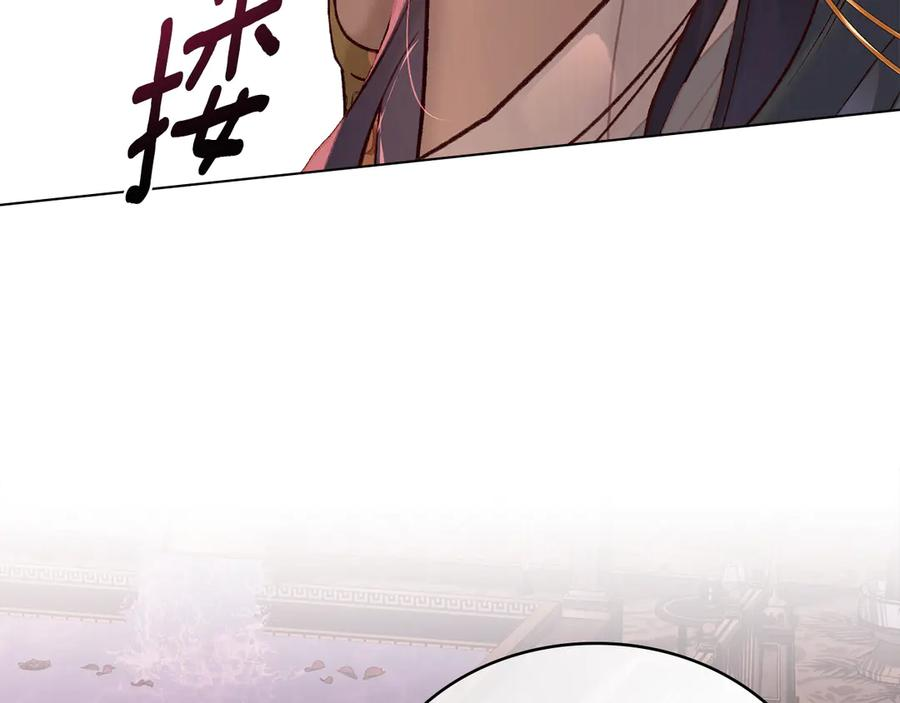 第11话 在期待什么 第35页
