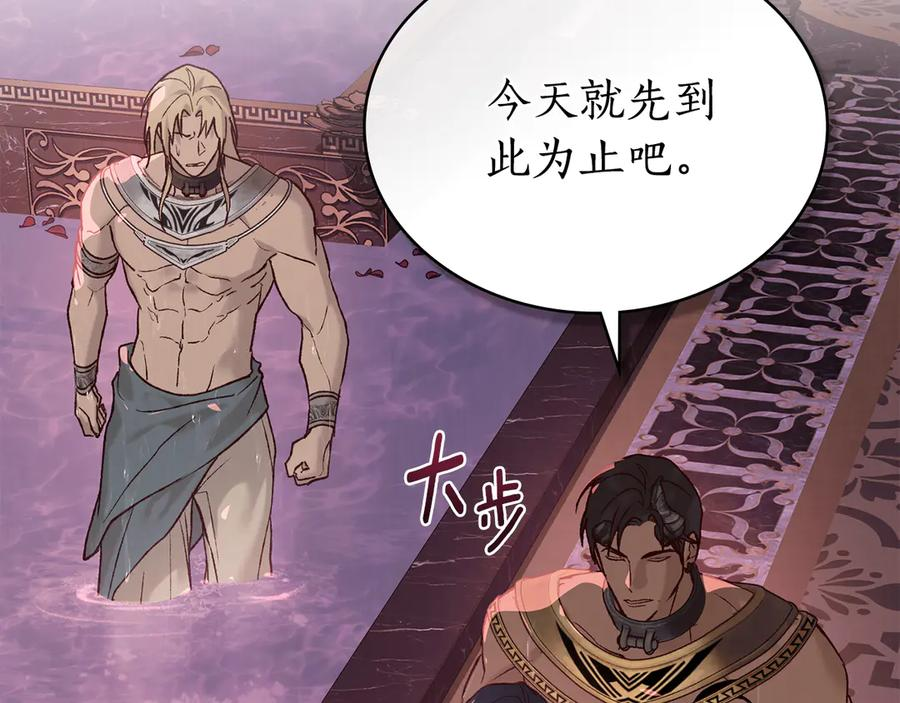 第11话 在期待什么 第36页