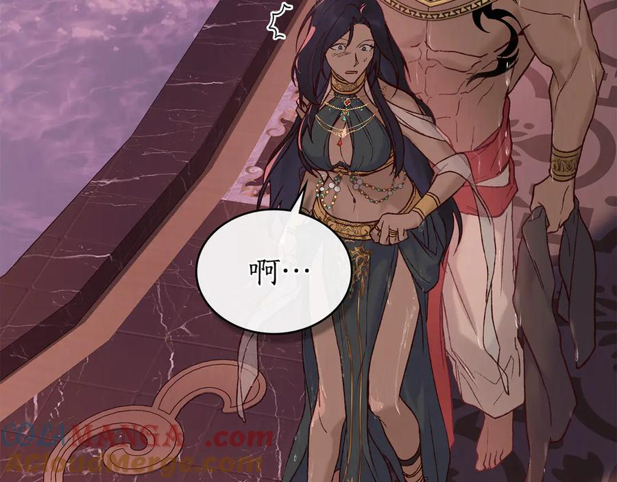 第11话 在期待什么 第37页