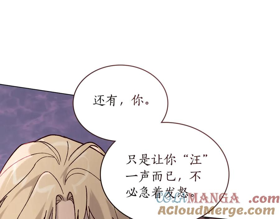 第11话 在期待什么 第41页