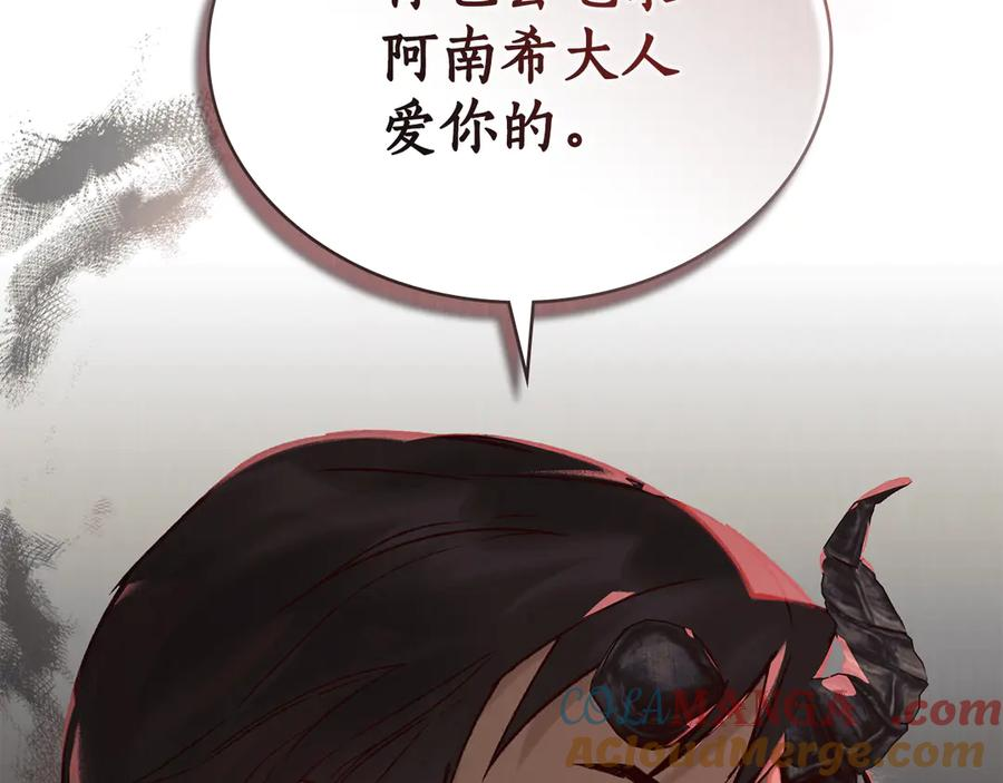第11话 在期待什么 第45页