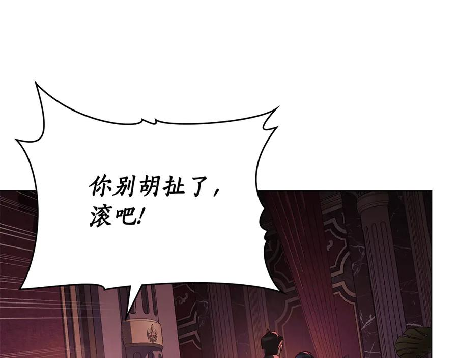第11话 在期待什么 第48页