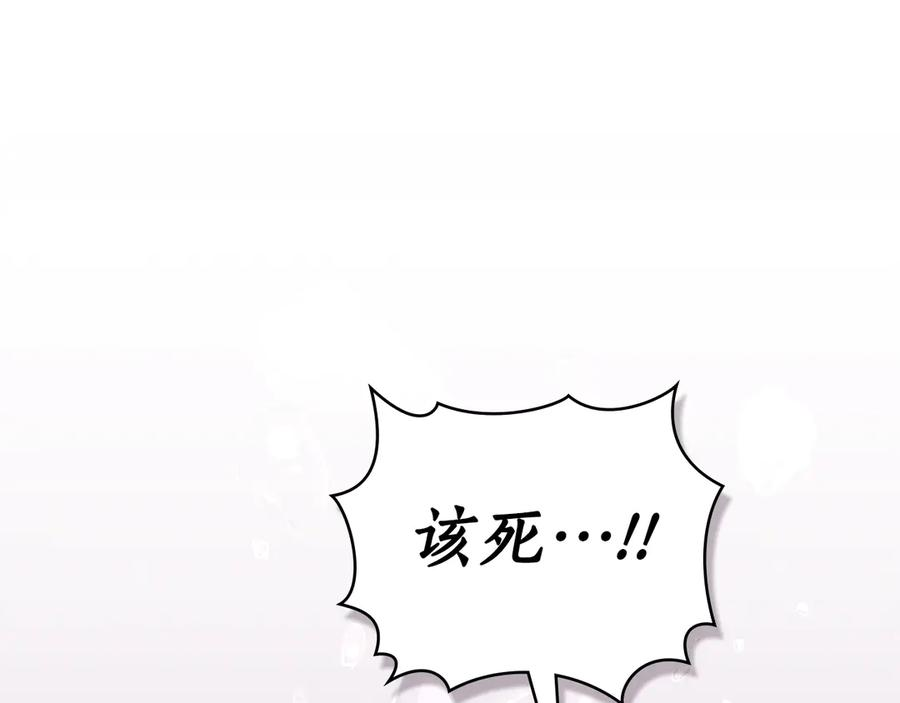 第11话 在期待什么 第56页