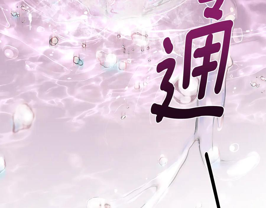 第11话 在期待什么 第59页