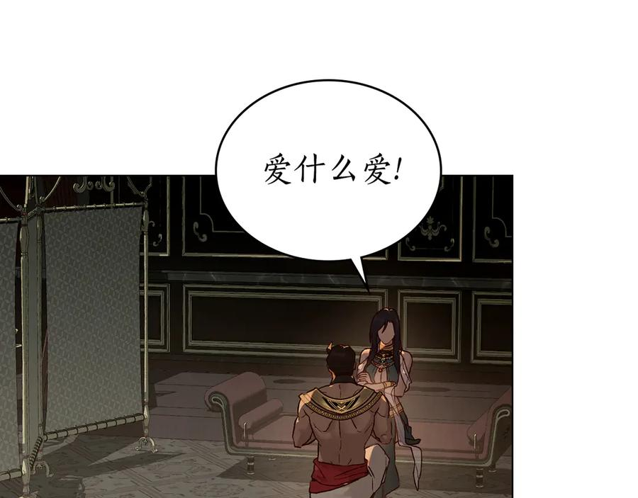 第11话 在期待什么 第62页