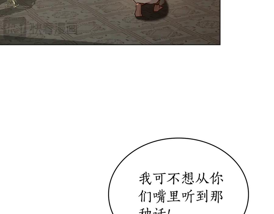 第11话 在期待什么 第63页
