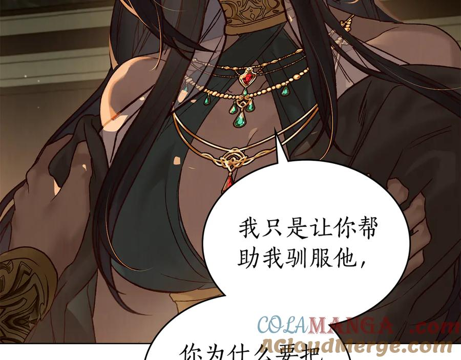 第11话 在期待什么 第65页