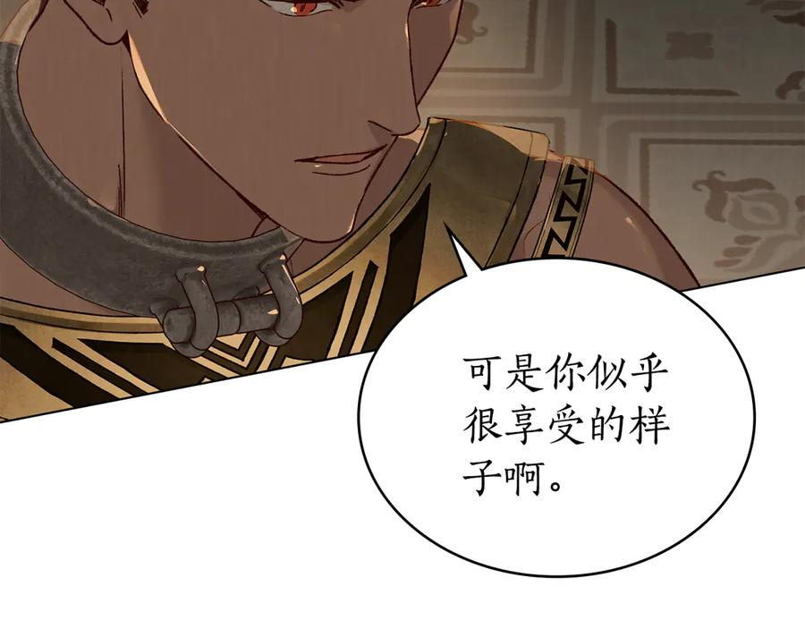 第11话 在期待什么 第67页