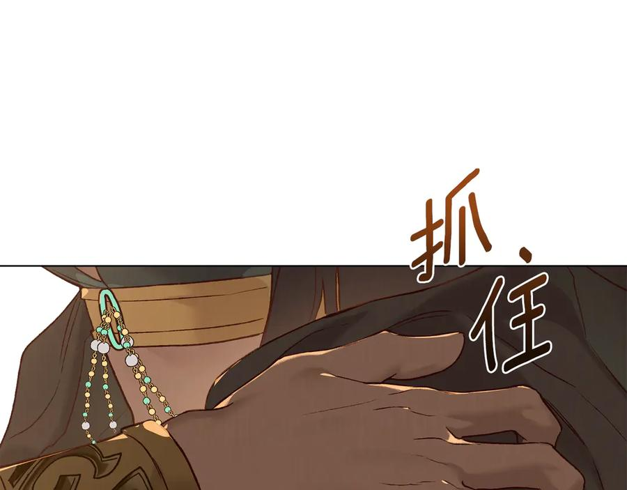 第11话 在期待什么 第70页